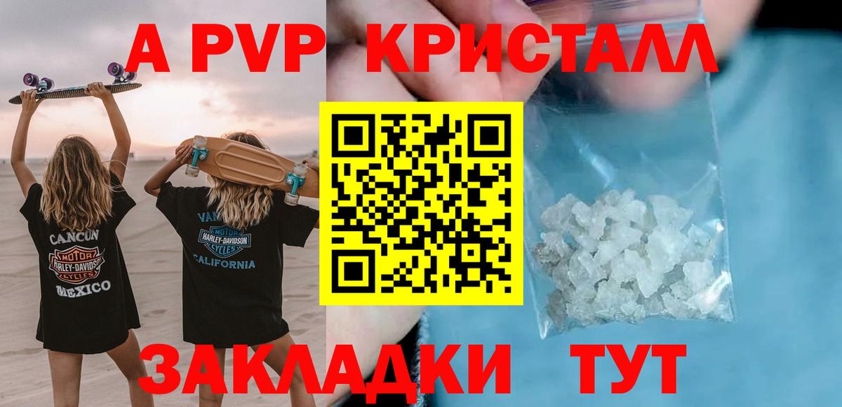 Alfa_PVP СК  APVP  Альфа ПВП СК  Вход с VPN  Хабаровск  APVP Соль 
