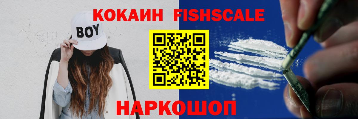 COCAIN Перу  Cocaine Columbia  где купить   Вход с VPN  Хабаровск 