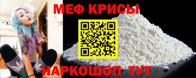 дурь Наро-Фоминск