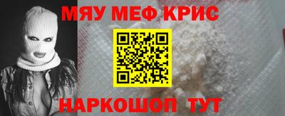 метамфетамин Нальчик