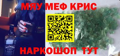 таблы Нарткала