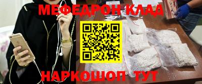 дурь Наро-Фоминск