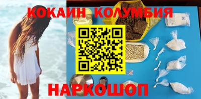 метамфетамин Нальчик