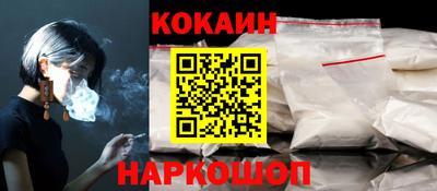 дурь Наро-Фоминск