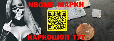 дурь Наро-Фоминск