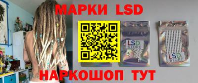 дурь Наро-Фоминск