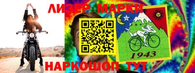 дурь Наро-Фоминск