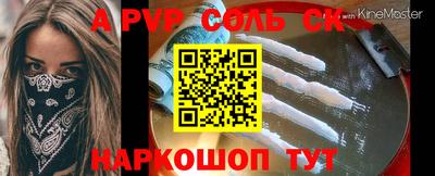 таблы Нарткала