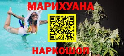 дурь Наро-Фоминск