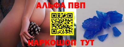 дурь Наро-Фоминск