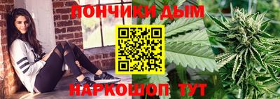 метамфетамин Нальчик
