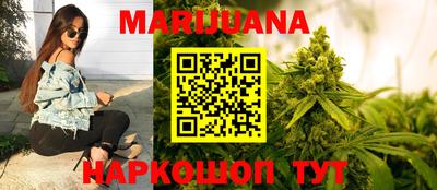 дурь Наро-Фоминск
