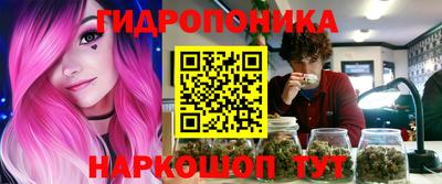 дурь Наро-Фоминск