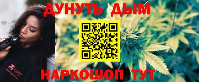 метамфетамин Нальчик