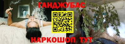 метамфетамин Нальчик