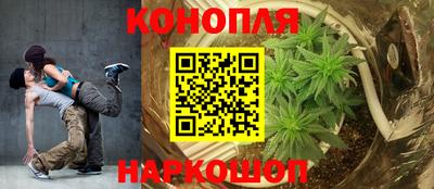 дурь Наро-Фоминск