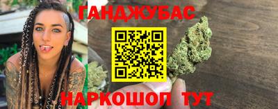 таблы Нарткала