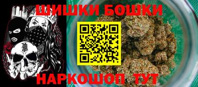 дурь Наро-Фоминск
