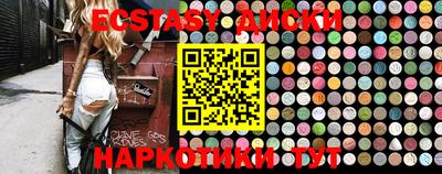 дурь Наро-Фоминск