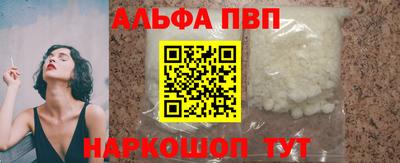 дурь Наро-Фоминск