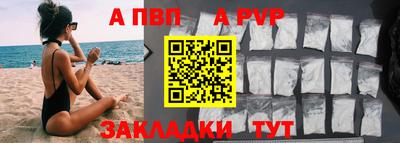 таблы Нарткала