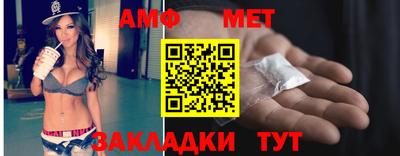 таблы Нарткала
