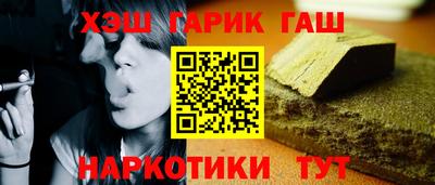 метамфетамин Нальчик
