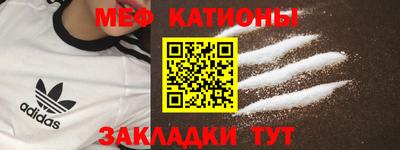 метамфетамин Нальчик