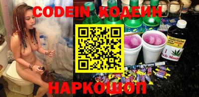 метамфетамин Нальчик