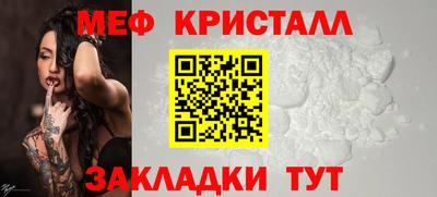 таблы Нарткала