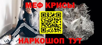 дурь Наро-Фоминск