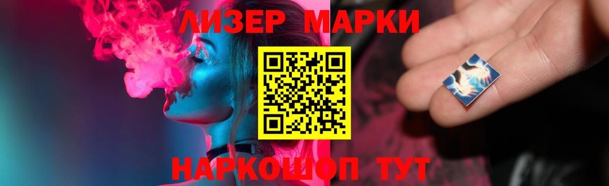 Хабаровск  LSD-25 экстази ecstasy  ЛСД экстази кислота  Вход с VPN 
