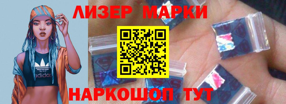 ЛСД экстази кислота Хабаровск