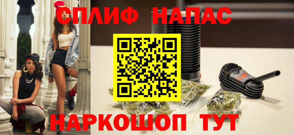 Хабаровск  Бошки Шишки тримм  Марихуана White Widow  Вход с VPN  Бошки марихуана Ganja 